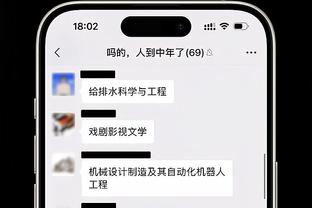 安东尼：我知道自己潜力知道曼联为什么签我，想在场上回报这一切