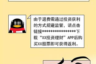 意足协主席：税收优惠政策将逐渐取消 我们坚决反对欧超计划