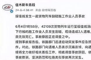 纯纯尽力局！博格丹23中12&10罚9中空砍全场最高38分 另有10板